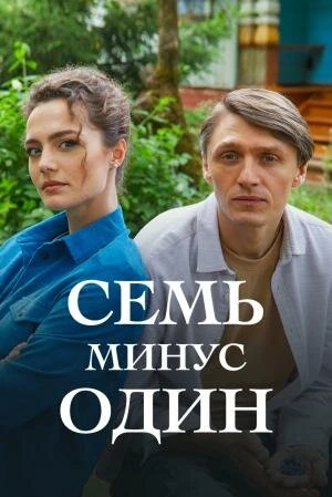 Постер Александр Сухарев