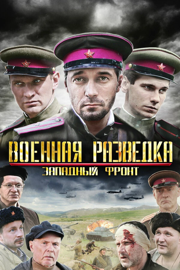 Постер Алексей Праздников