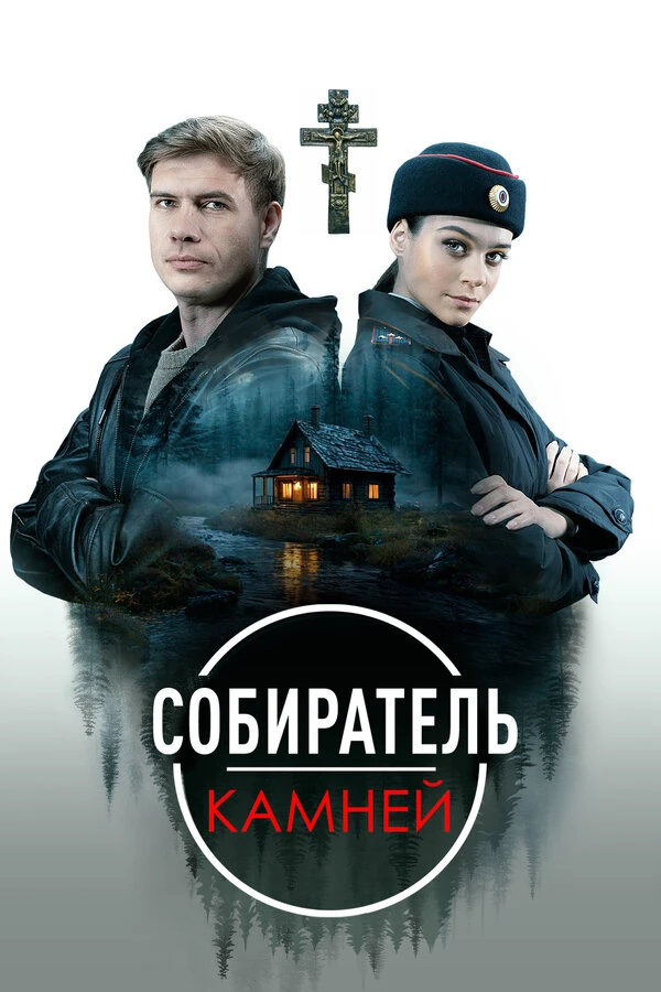 Постер Мурад Алиев