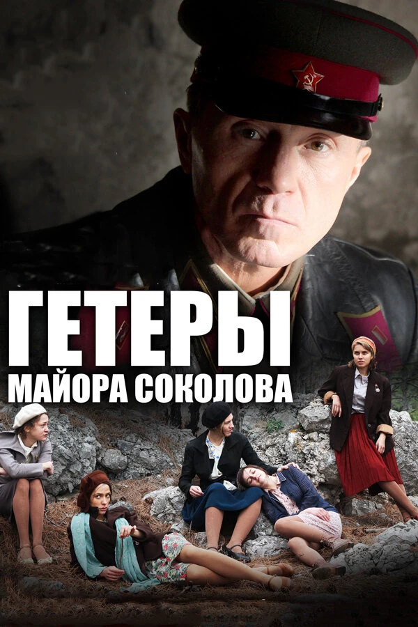 Постер Бахтиер Худойназаров