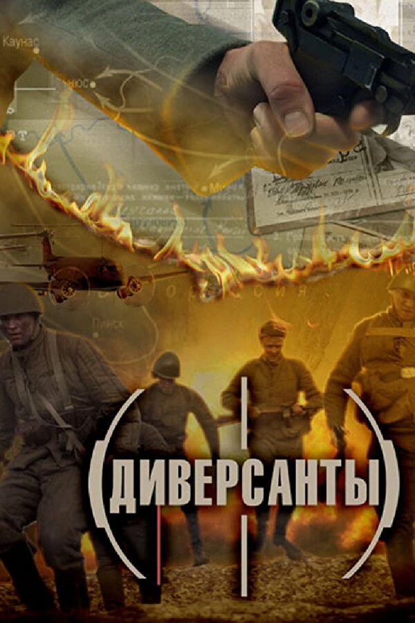 Постер Олег Бобало-Яремчук