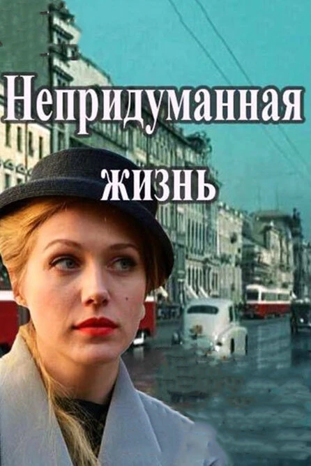 Постер Фуад Шабанов