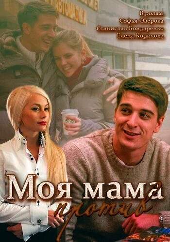 Постер Андрей Селиванов