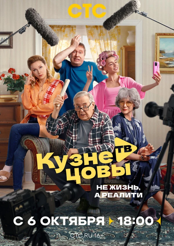 Постер Кирилл Васильев