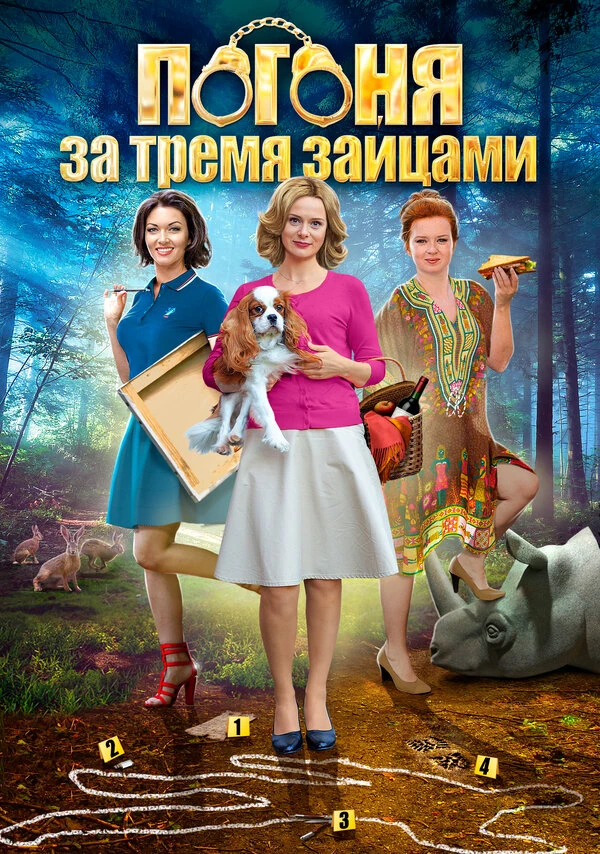 Постер Алексей Праздников