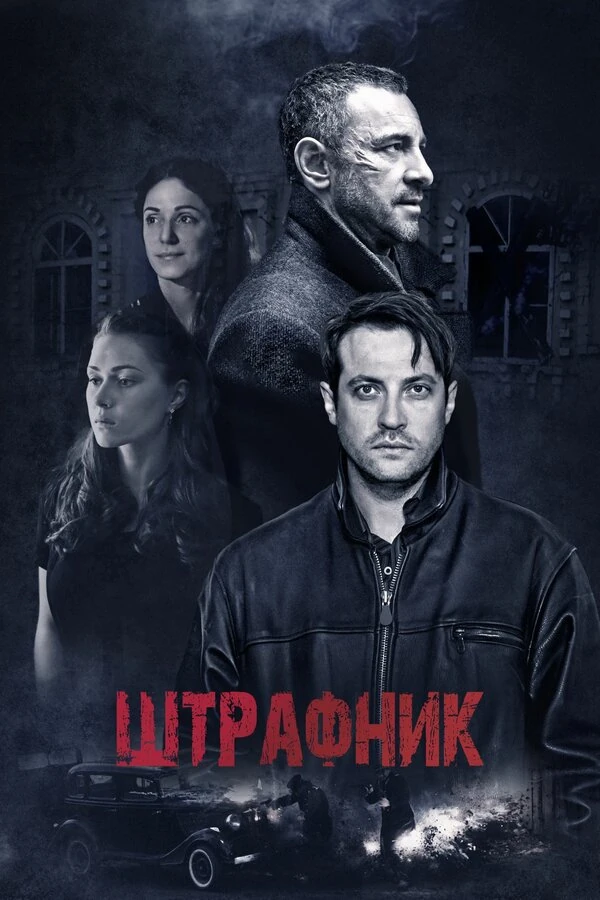 Олег Фомин